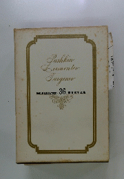 Pushkin　Lermontov　Turgenev