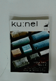 ku:nel　2011年3月号