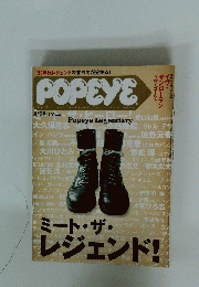 POPEYE　2003年8月号