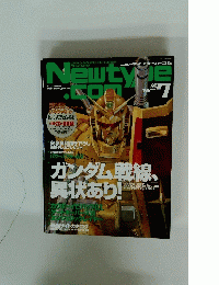 ニュータイプドットコム　2001年7月号