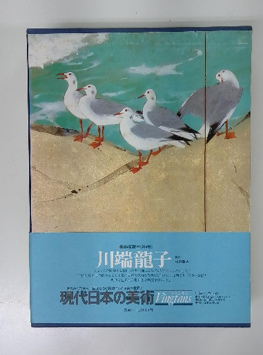 メカニックマガジン 1982年10月号 / 古本配達本舗 / 古本、中古