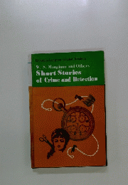 W. S. Maugham and Others Short Stories of Crime and Detection