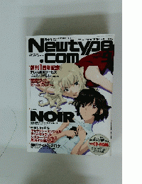 Newtype.com　ニュータイプドットコム　 2001年9月号