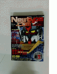 Newtype.com　2000年3月1日号