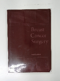 Breast　Cancer　Surgery