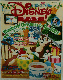 DISNEY FAN　ディズニーファン　2006年1月号