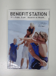 BENEFIT STATION 2014 Guide Book RESORT & TRAVEL