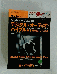Mac Fan Special
