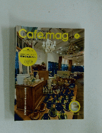 Cafe.mag　カフェマグ　2012年7月号