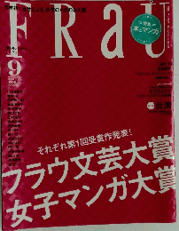 FRAU　2013年9月号
