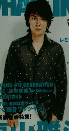 WHAT'S　IN？　2006年6月号