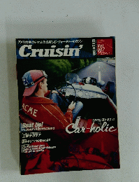 Cruisin'　2000年冬号