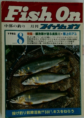 減塩の恐怖 : 医師と患者の驚異の証言(中嶋 孝司【著】) / 古本