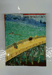 Vincent Van Gogh and Japan