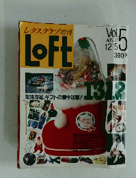 LoFt　レタスクラブ増刊　1990年12月5日号　Vol.5