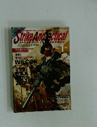 Strike And Tactical　ストライク アンド タクティカルマガジン　2008年1月号