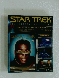 STARTREKBESTEPISODECOLLECTION