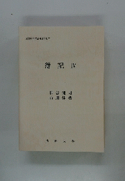 簿記　4　文部科学省認可通信教育