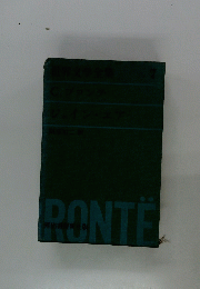 RONTE