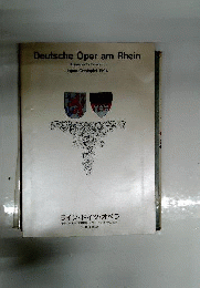 Deutsche Oper Am Rhein