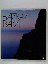 BAIKAL