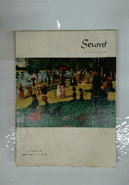 スーラ Seurat　日本語版