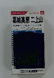 葛城高原 ニ上山