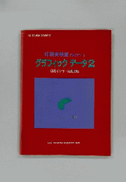 印刷実験室 PART3