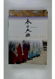 春日大社 photographs