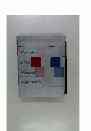 Exposition　d'Art Francais 4840-4940