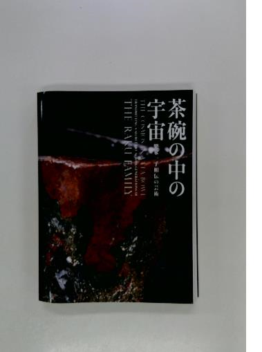 村木道彦歌集(村木道彦著) / 古本配達本舗 / 古本、中古本、古