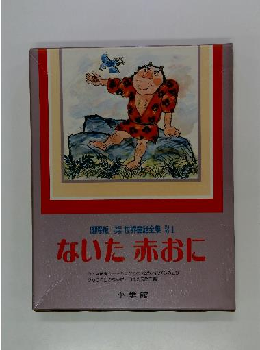 星々の湖 徳本和子詩集 / 古本配達本舗 / 古本、中古本、古書籍 星々の湖 徳本和子詩集 / 古本配達本舗 / 古本、中古本、古書籍