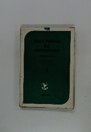 SELECT PASSAGES FOR COMPREHENSION