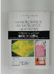 THE INTERNATIONAL JOURNAL OF PERIODONTICS RESTORATIVE DENTISTRY ペリオのスペシャリストが 臨床家におくる国際誌。