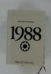 LEISURE CATALOGUE 1988 PRINCE HOTELS
