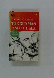THE OLD MAN AND THE SEA　日本語訳注付