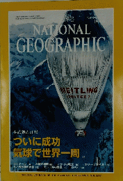 NATIONAL　GEOGRAPHIC