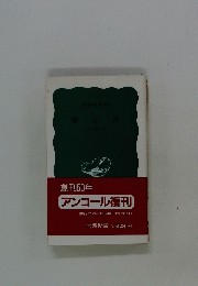アンコール復刊