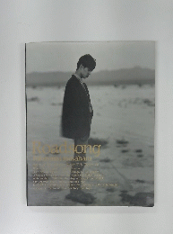 Roadsong