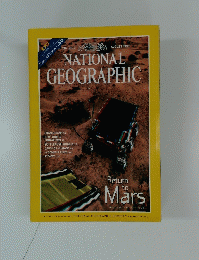 NATIONAL　GEOGRAPHIC　1998年8月号
