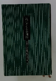 江戸ざくら金四郎