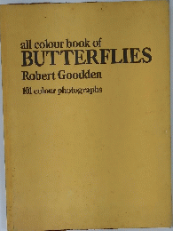 all colour book of BUTTERFLIES
