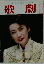 TAKARAZUKAREVUE歌劇　10