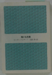 毒になる親