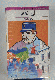 パリ　PARIS