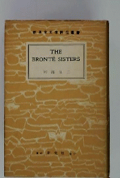 The Bronte Sisters