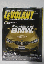 LE VOLANT （ル・ボラン） 2014年 07月号