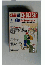 CNN english express　2006年4月