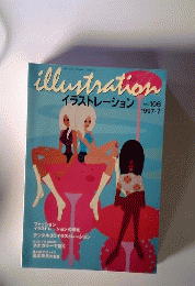 illustration　1997年7月