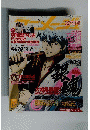 アニメージュ 2010年 05月号 [雑誌]